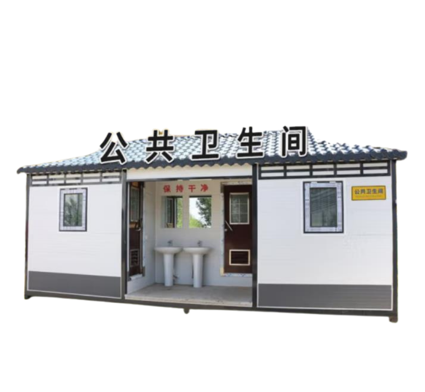 移动环保公厕13