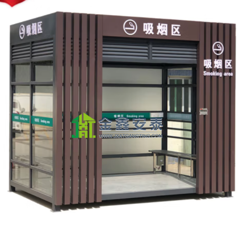 吸烟亭 010