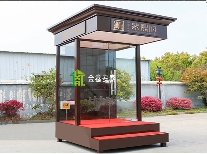 岗台5