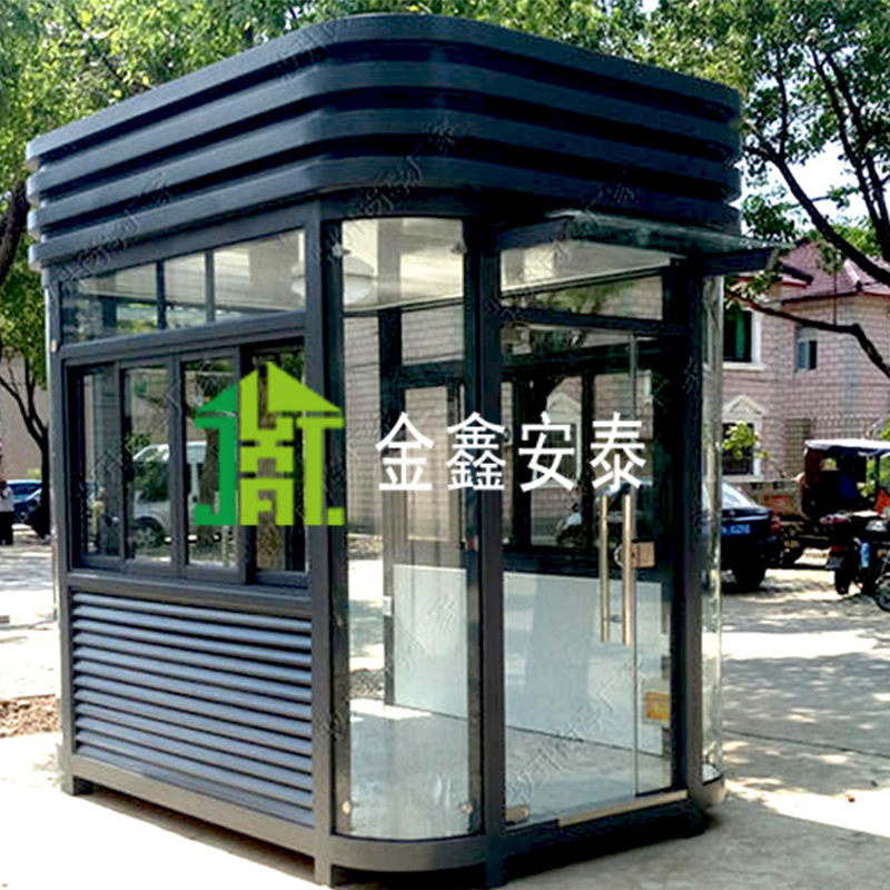 金鑫安泰:保安岗亭您了解多少?